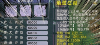 包子中变